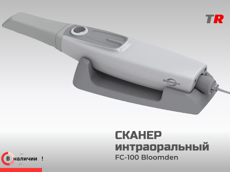 Интраоральный инновационный сканер FC-100 Bloomden в наличии - TitanRetail