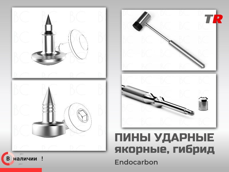 Пины ударные, якорные и гибридные для крепления мембран Юж. Корея - TitanRetail