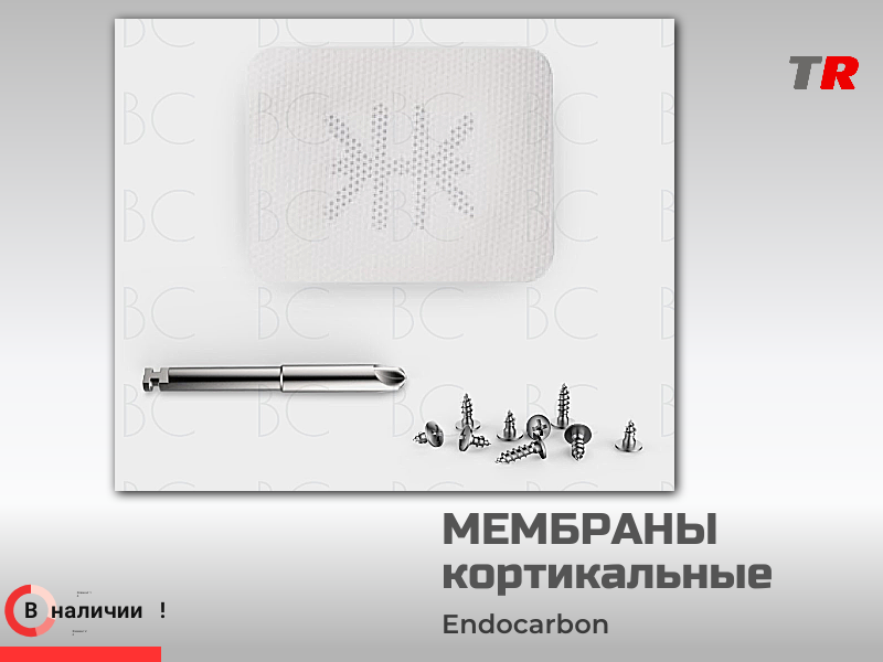 Набор винтов, мембран, инструмента для ЧЛХ операций - TitanRetail
